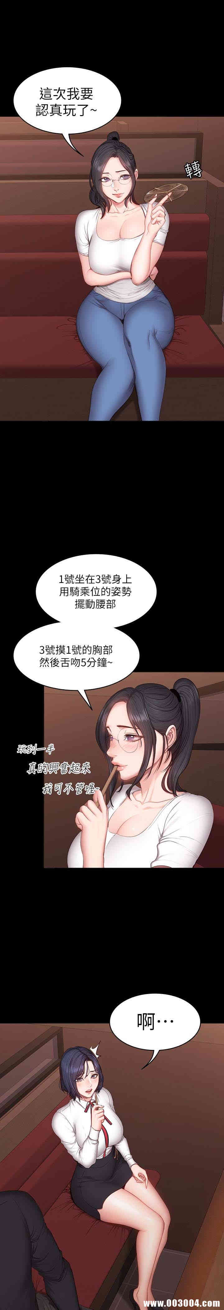 健身教练
