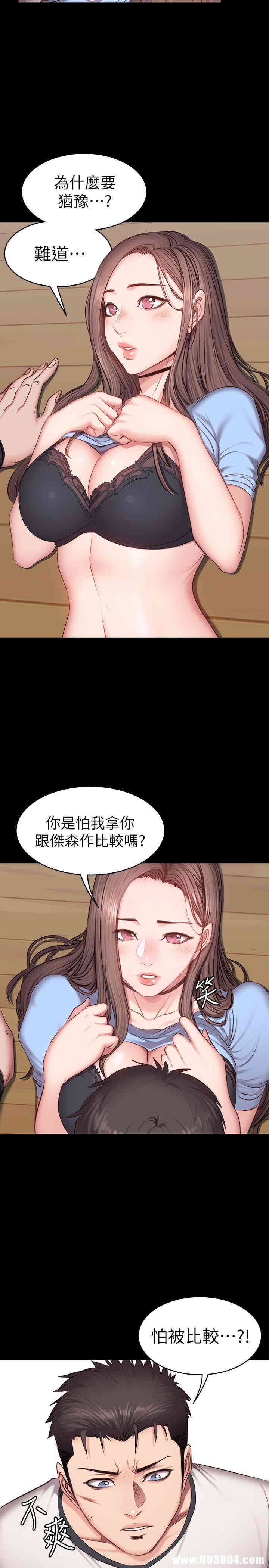 健身教练