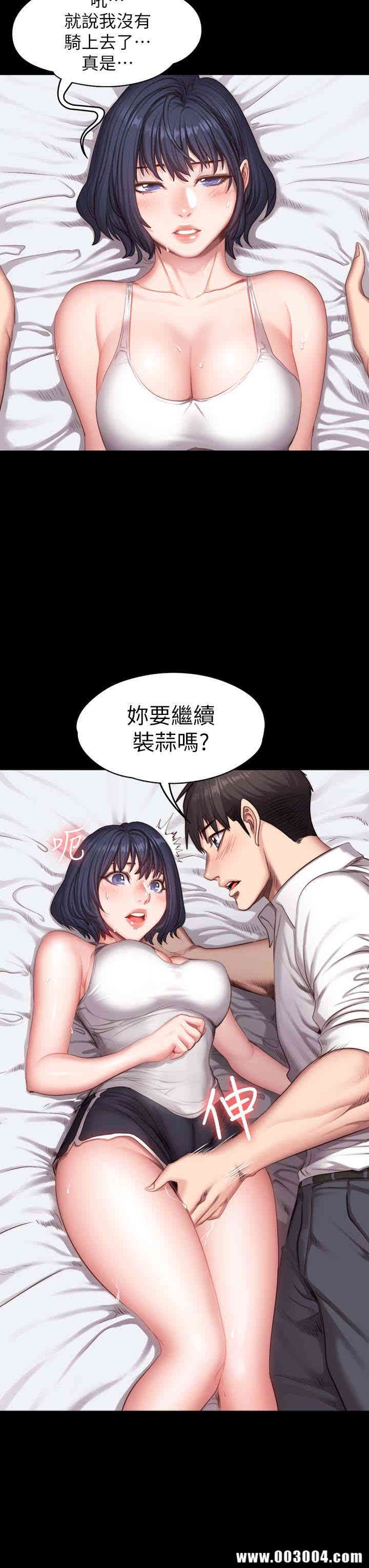 健身教练