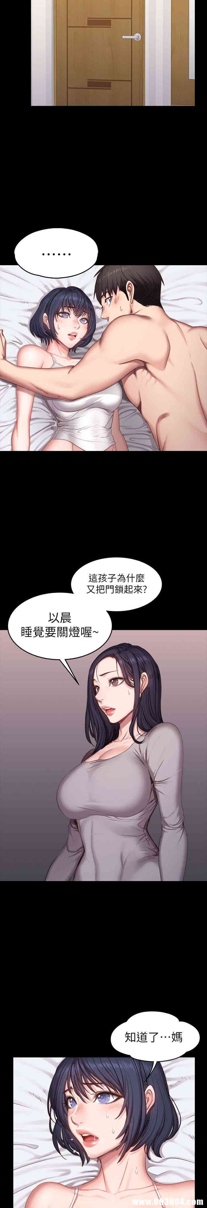 健身教练