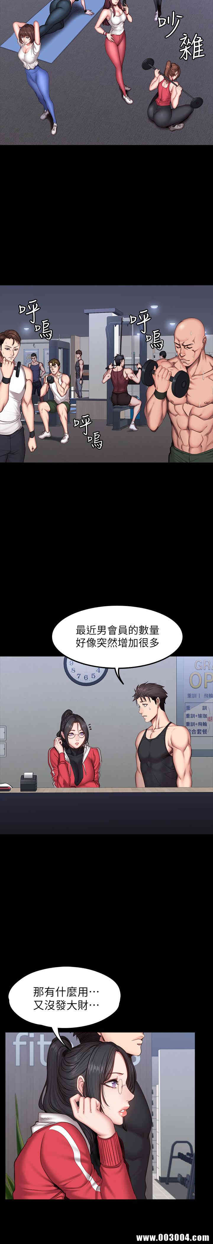 健身教练