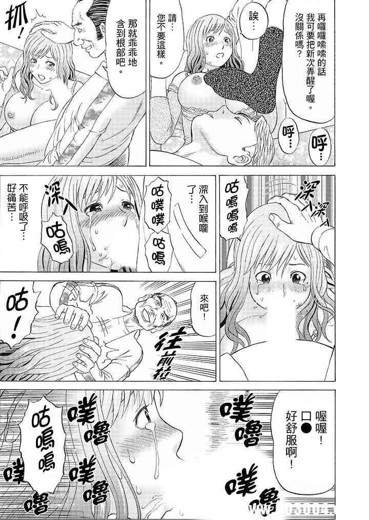 绝伦公公的人妻调教