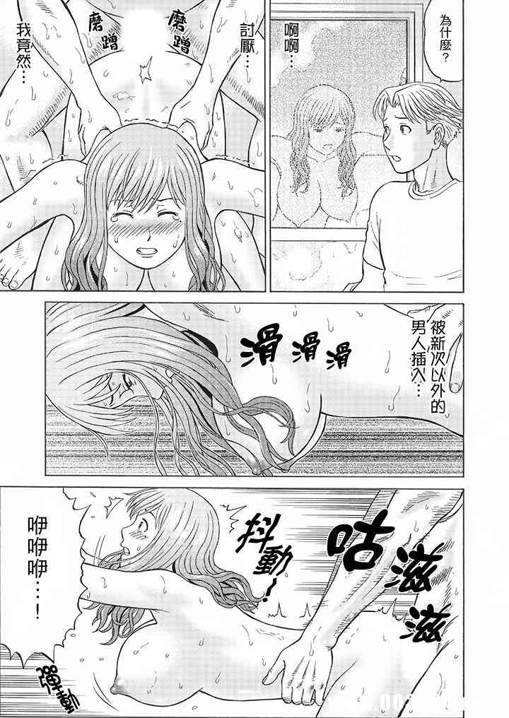 绝伦公公的人妻调教