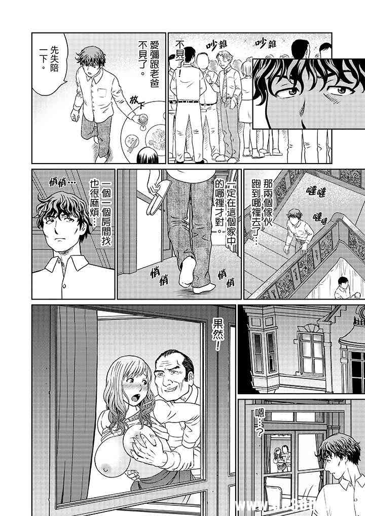 绝伦公公的人妻调教