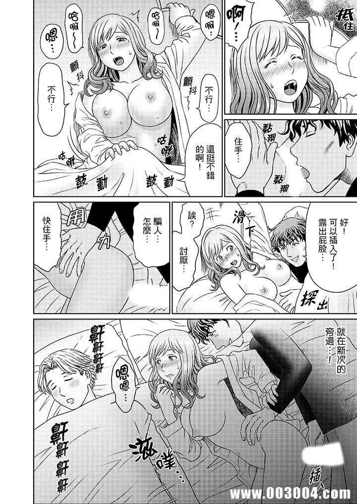 绝伦公公的人妻调教