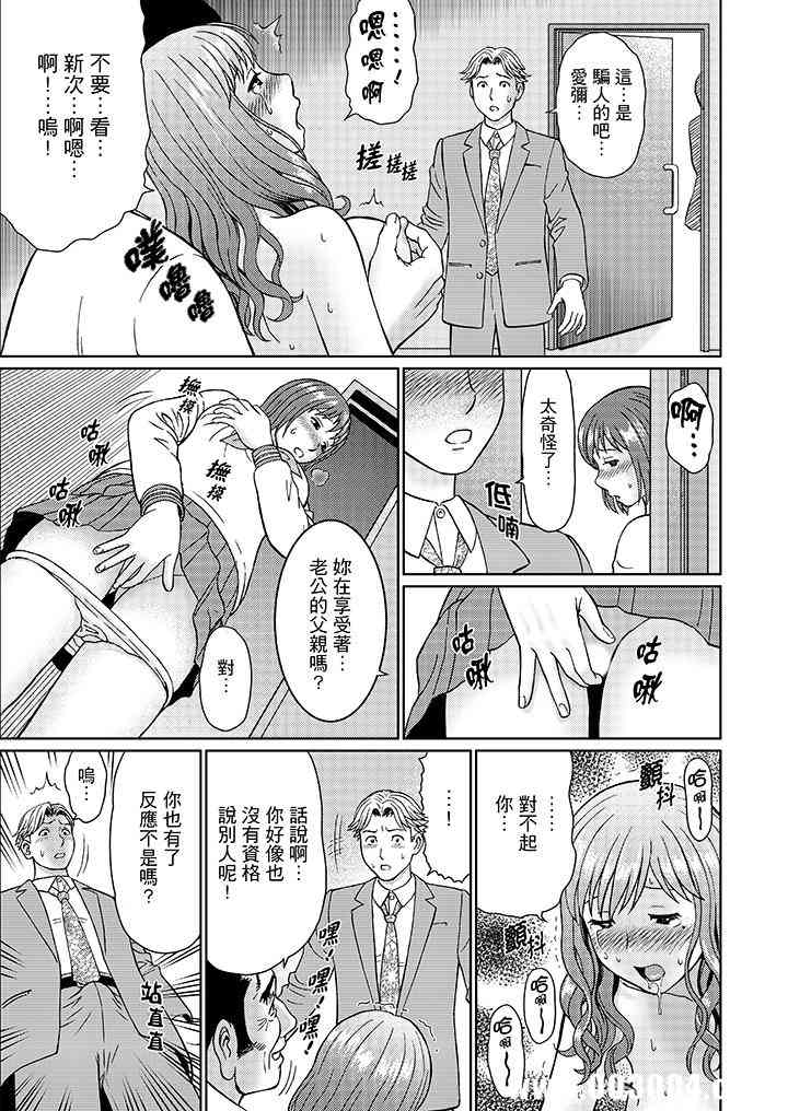 绝伦公公的人妻调教