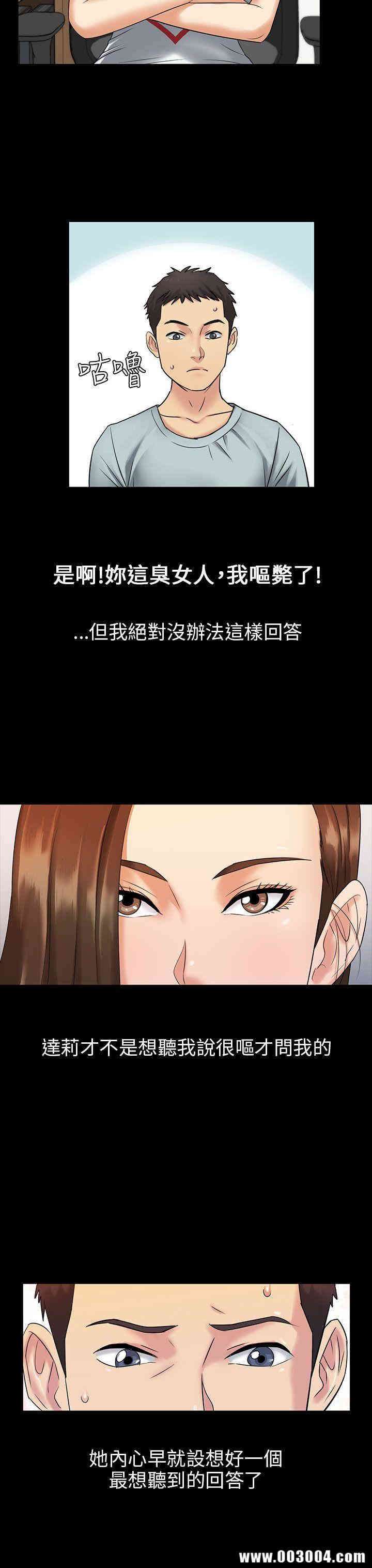 傀儡