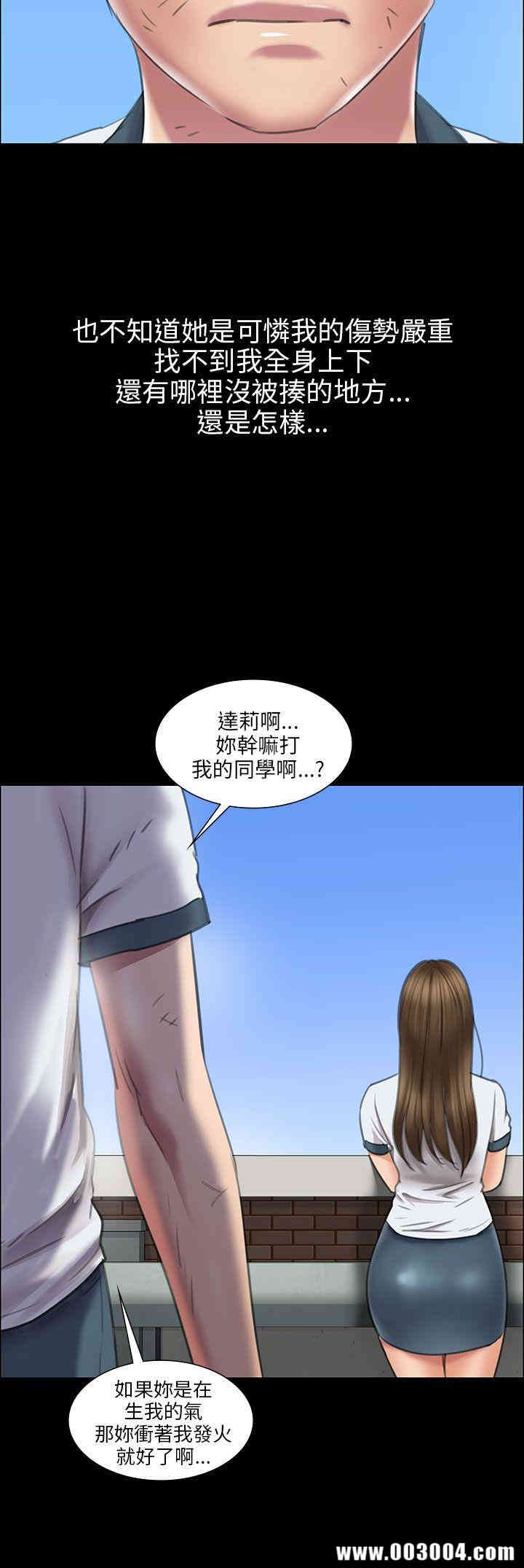 傀儡