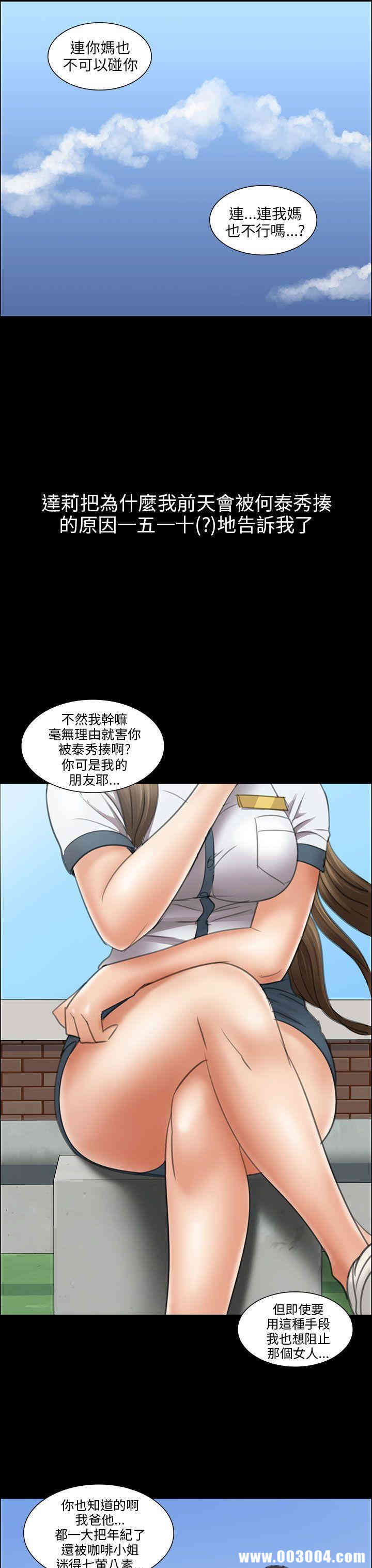 傀儡