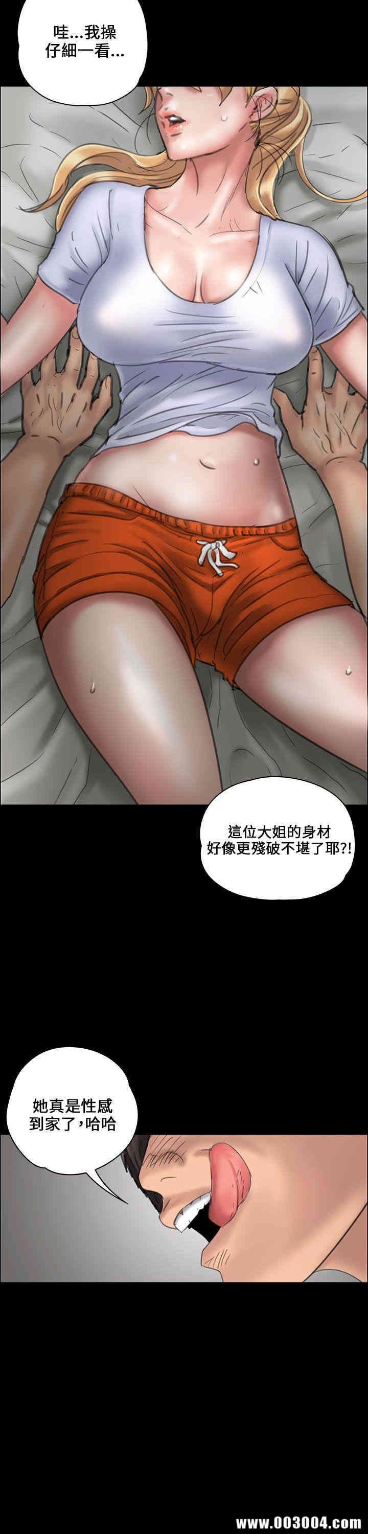 傀儡