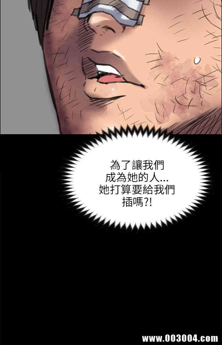 傀儡