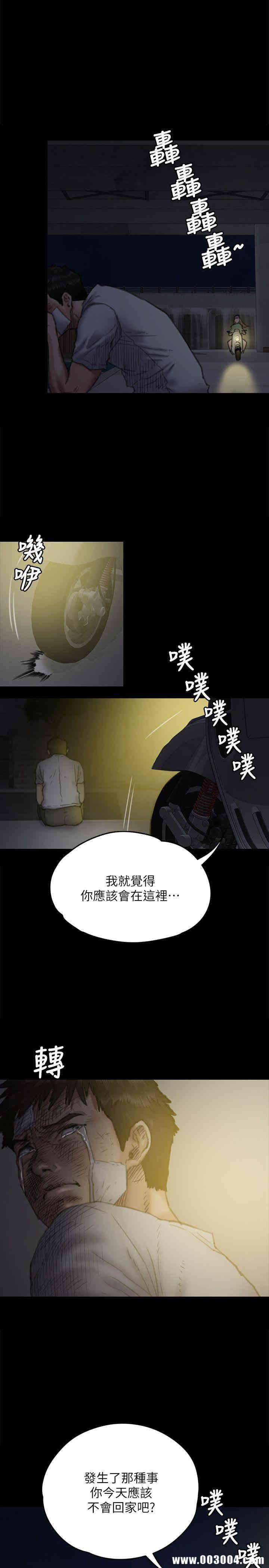 傀儡