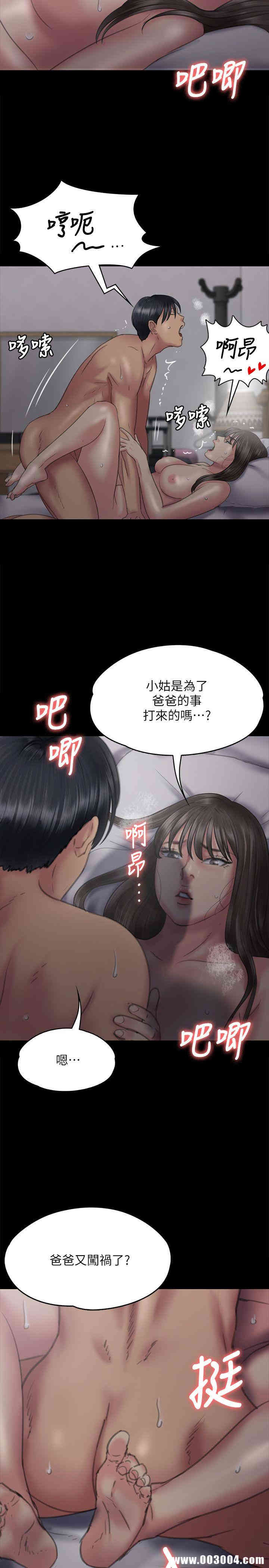 傀儡