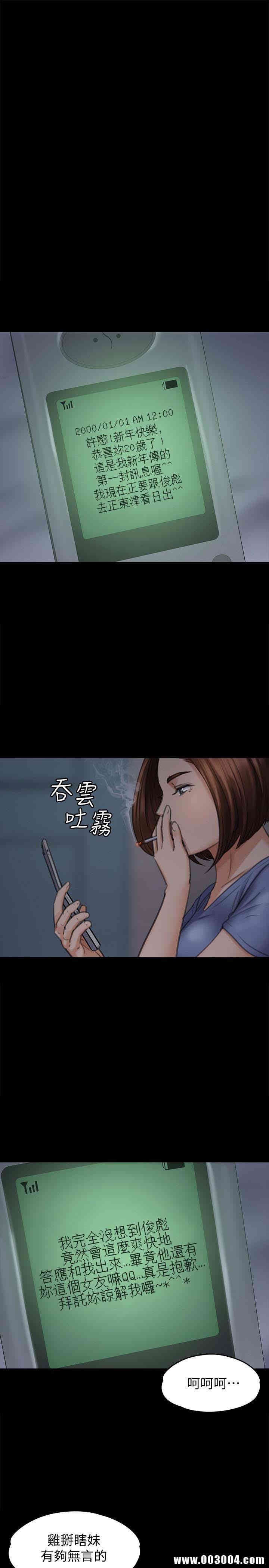 傀儡