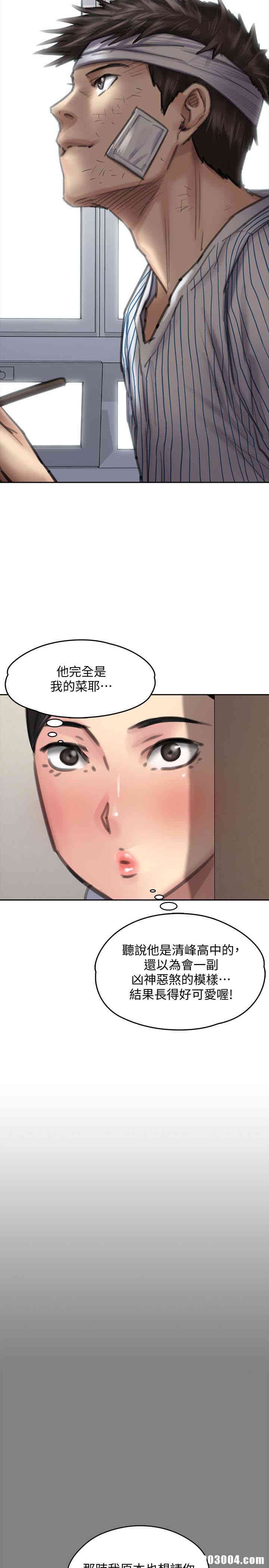 傀儡
