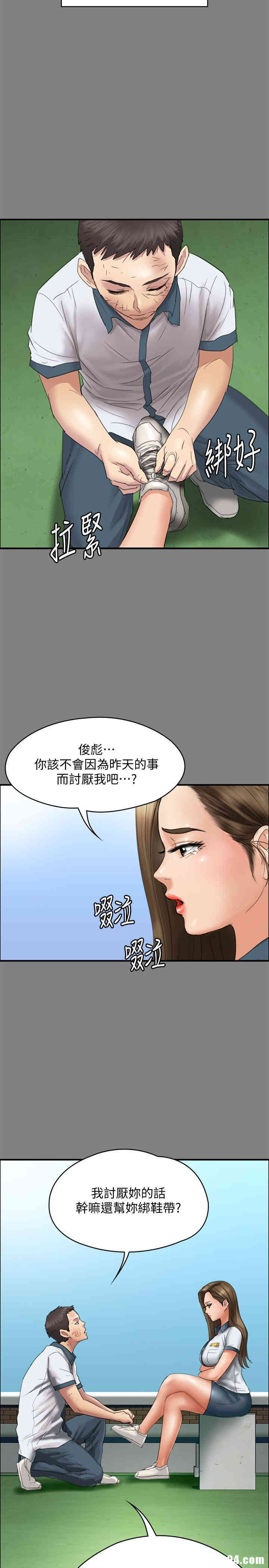 傀儡