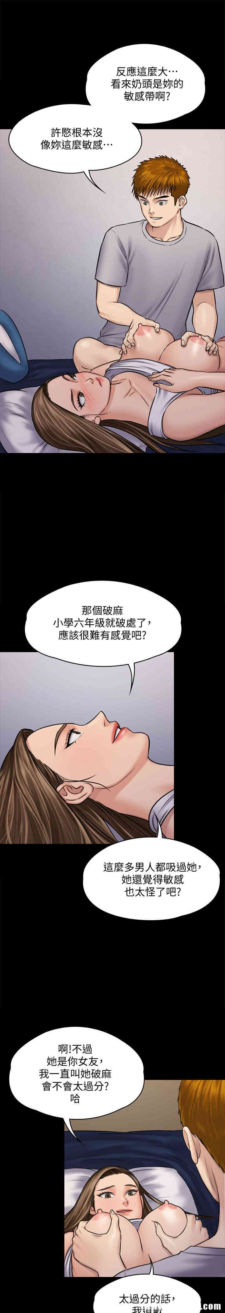 傀儡