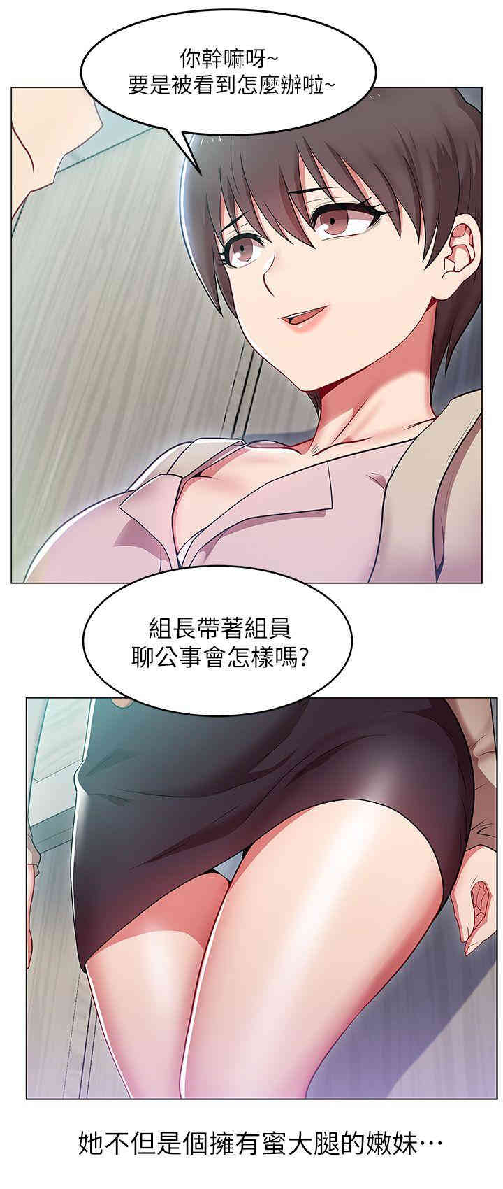 老婆的闺蜜