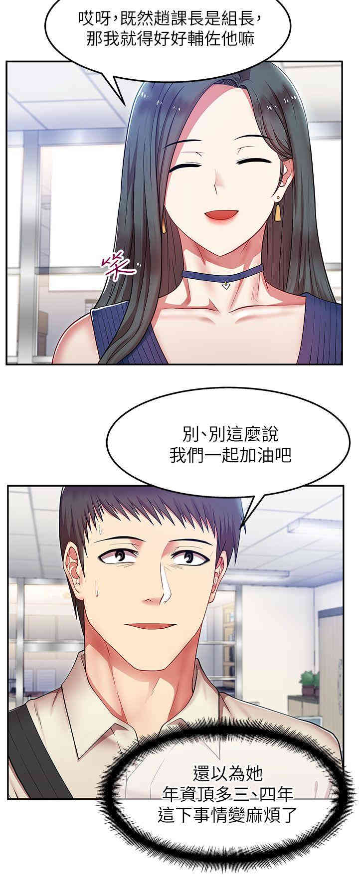 老婆的闺蜜