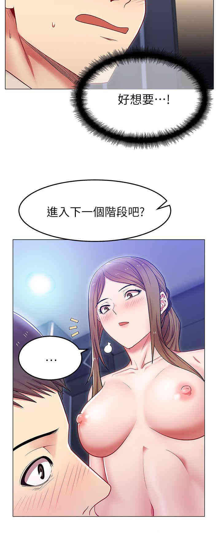 老婆的闺蜜