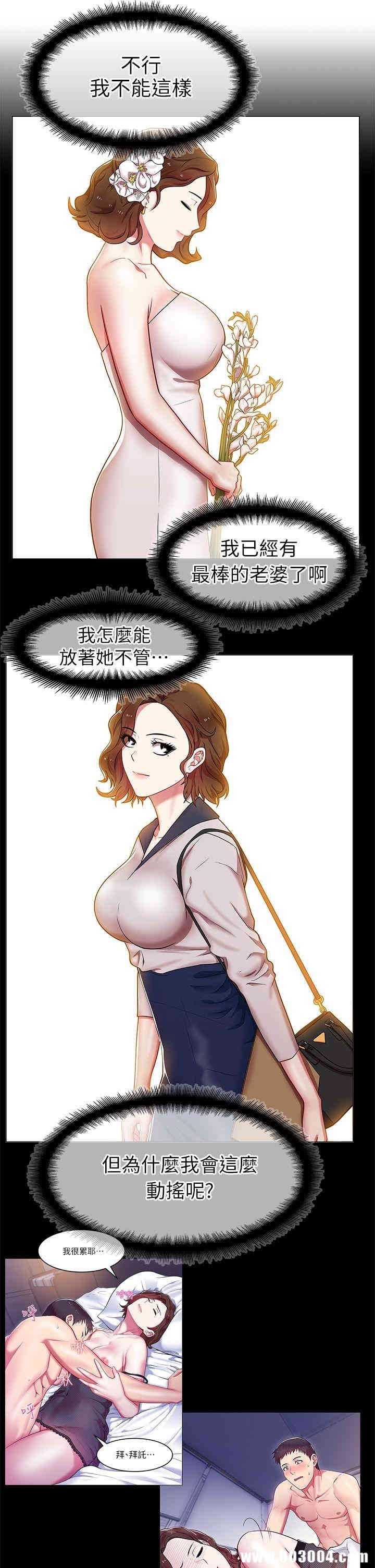 老婆的闺蜜