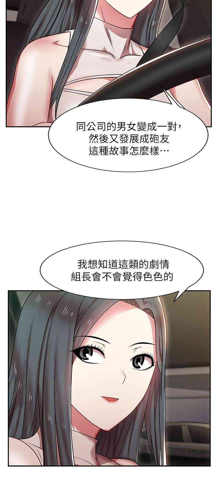老婆的闺蜜