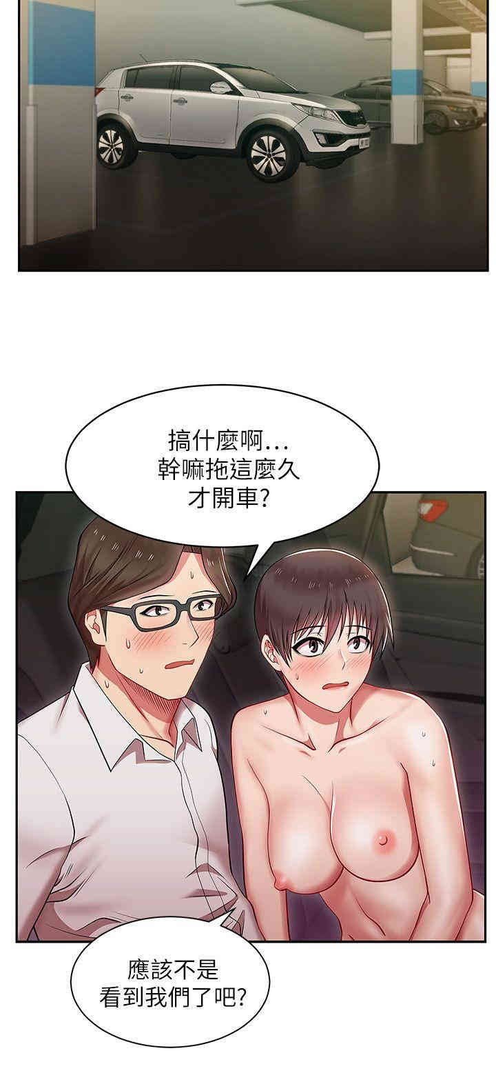 老婆的闺蜜
