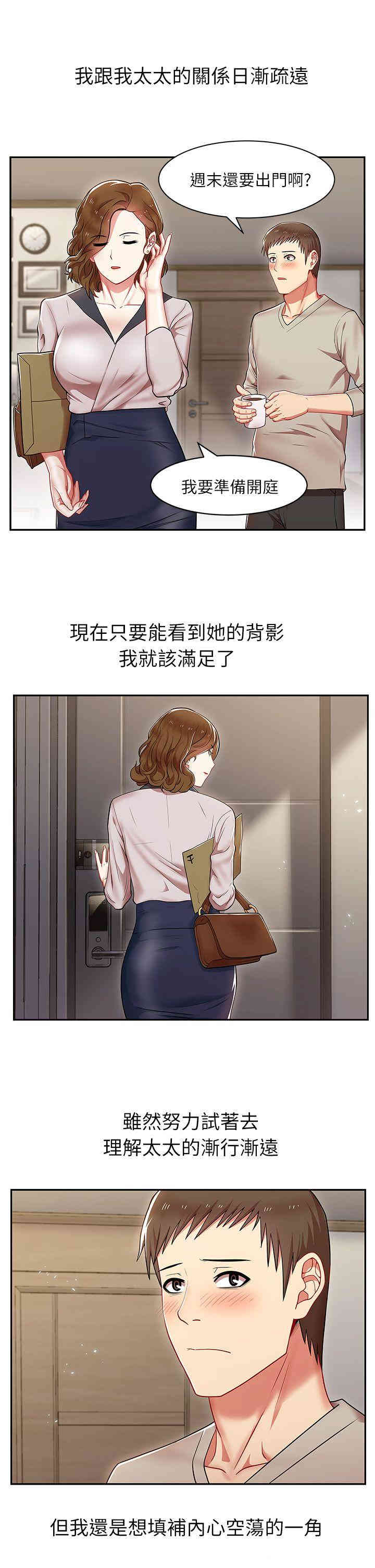 老婆的闺蜜