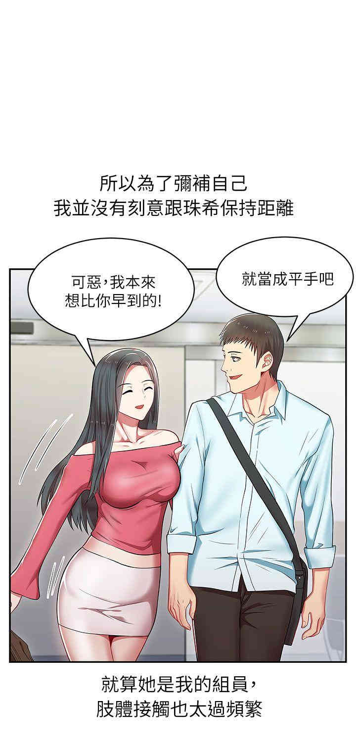 老婆的闺蜜