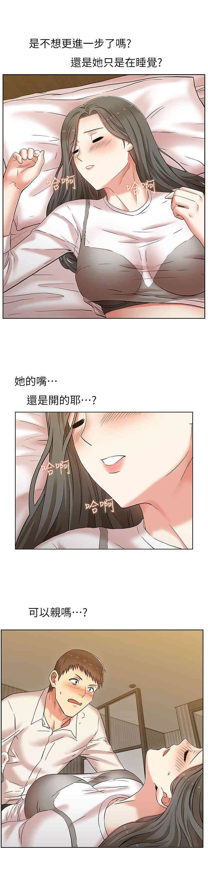 老婆的闺蜜