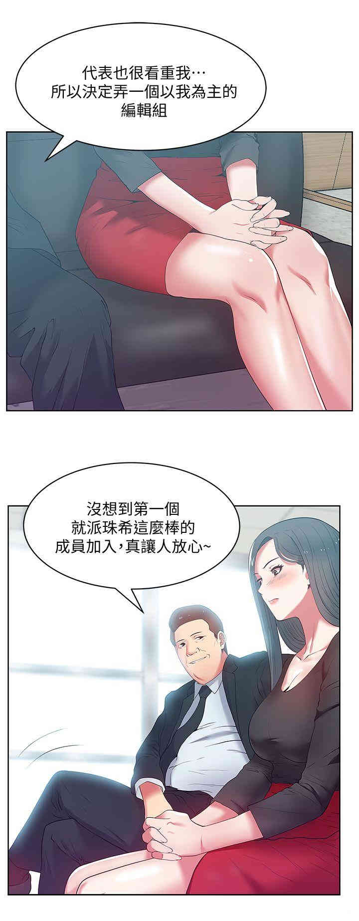 老婆的闺蜜