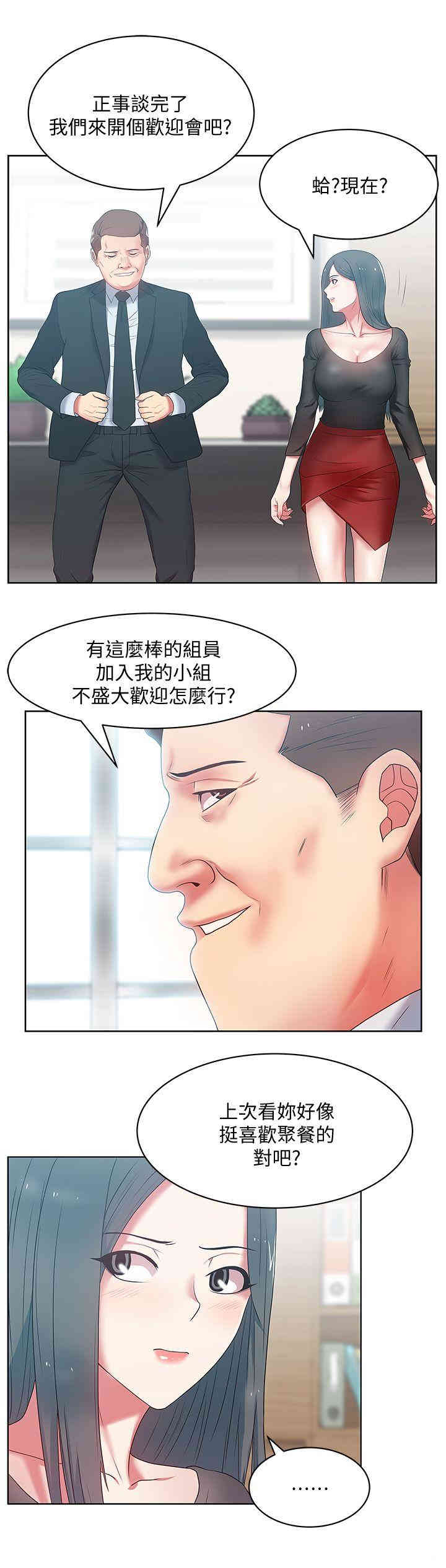 老婆的闺蜜