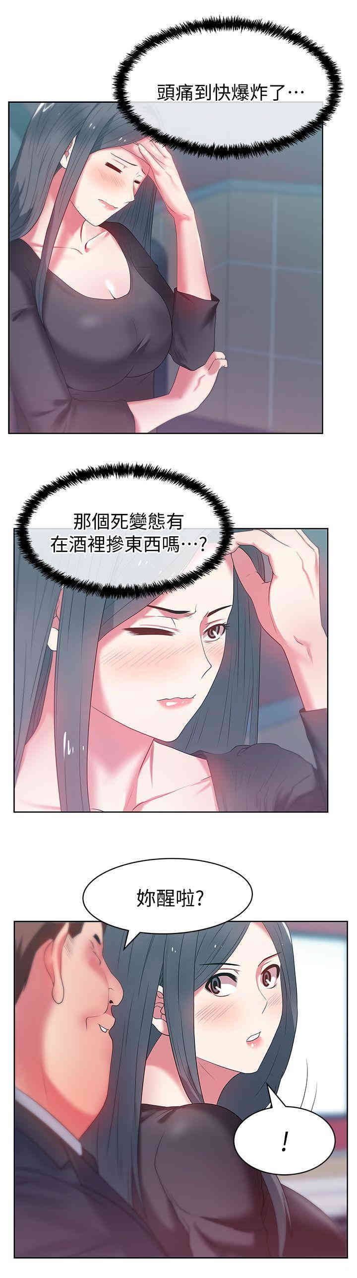 老婆的闺蜜