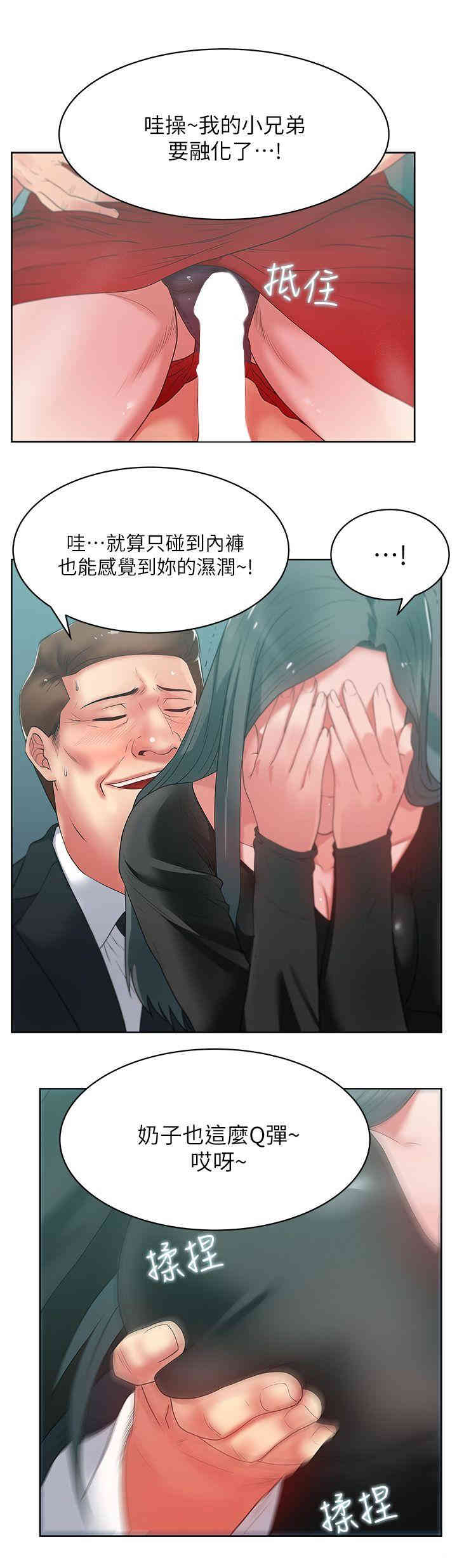 老婆的闺蜜