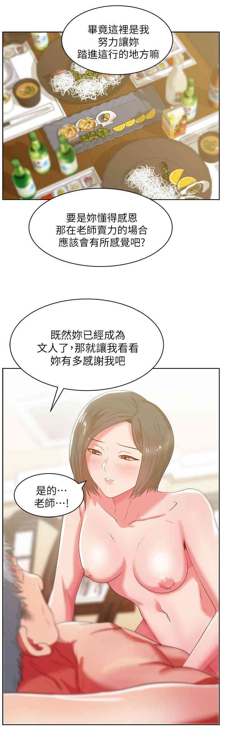 老婆的闺蜜