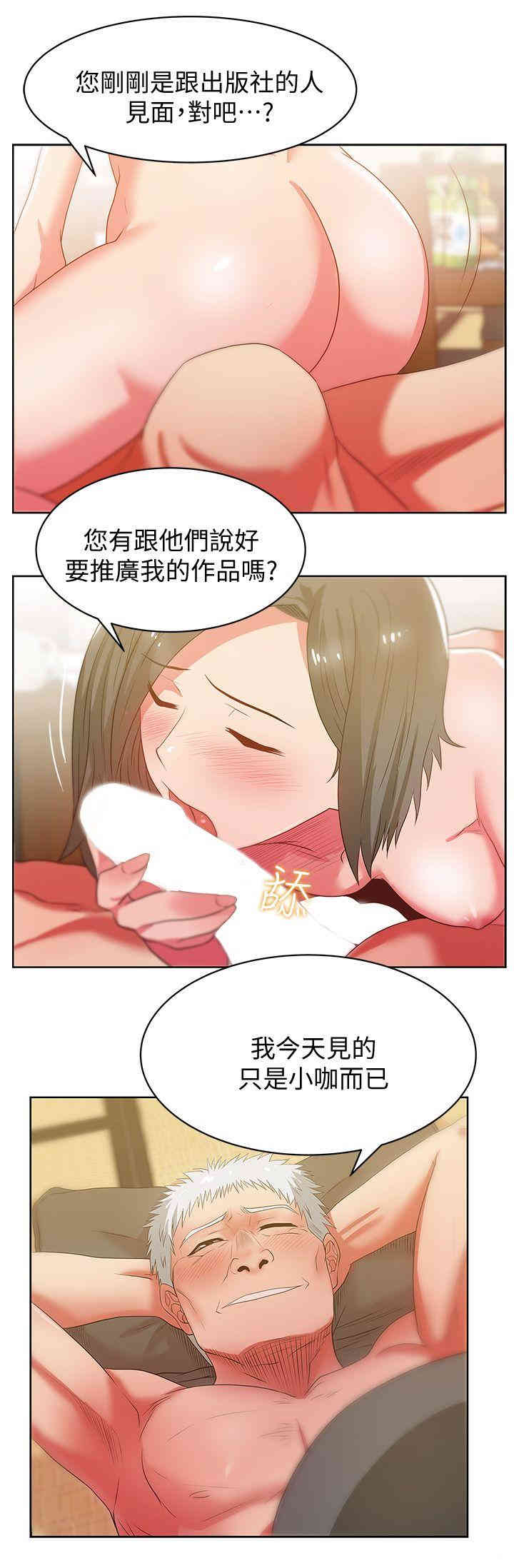 老婆的闺蜜