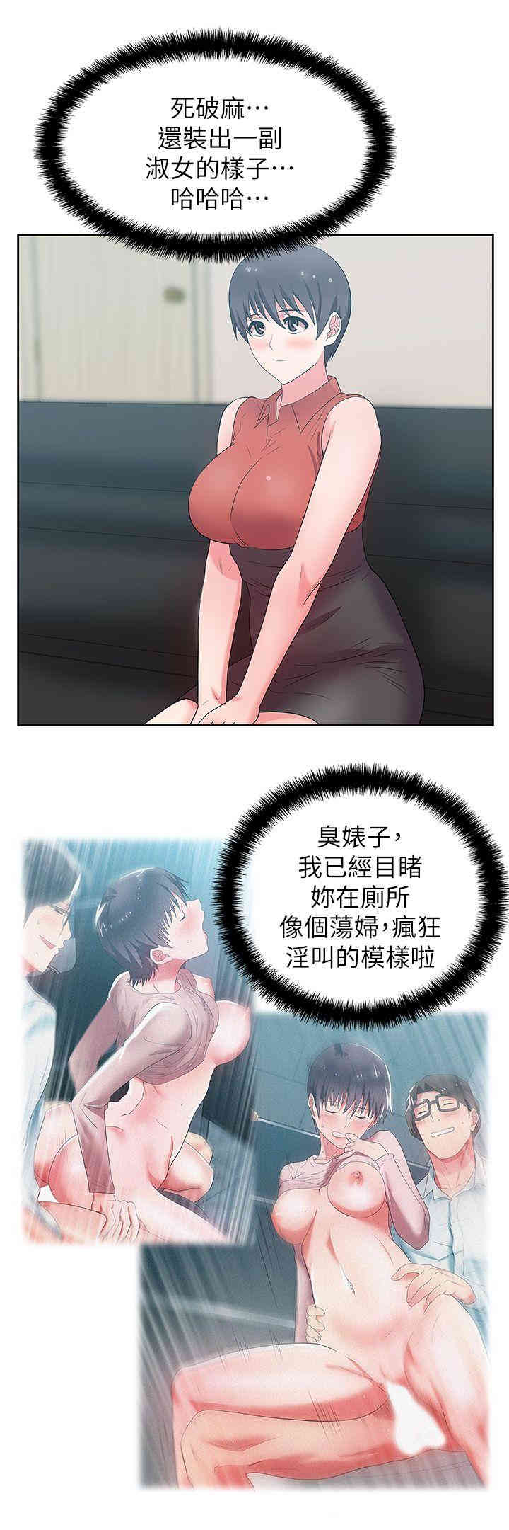 老婆的闺蜜