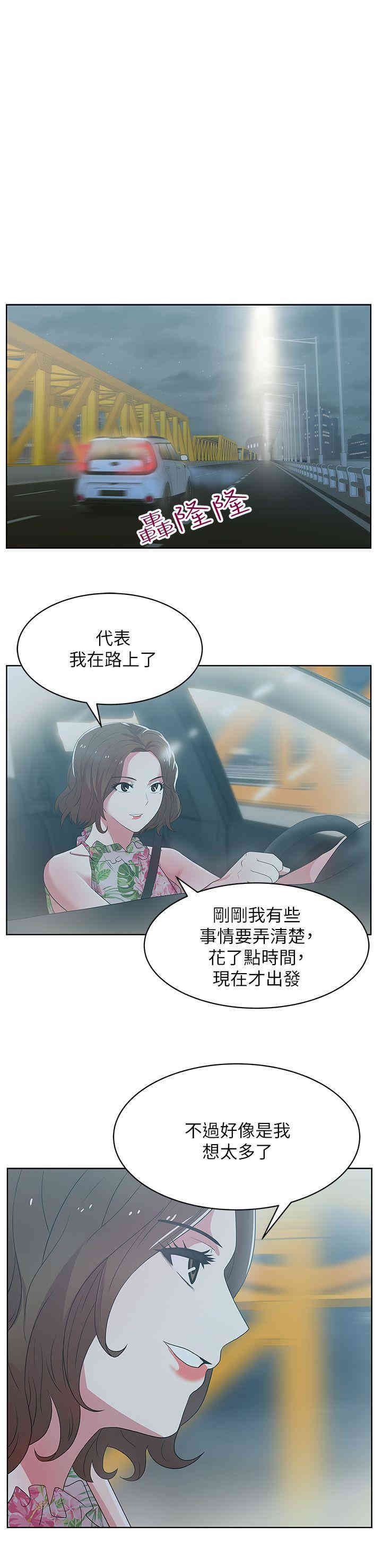 老婆的闺蜜