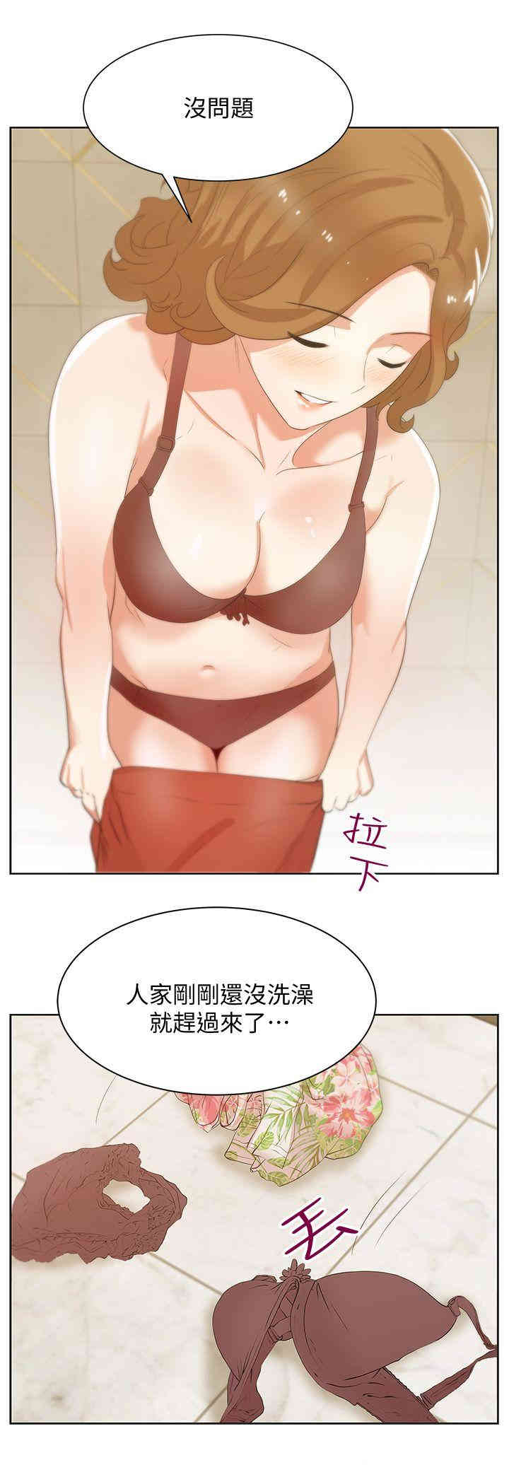 老婆的闺蜜