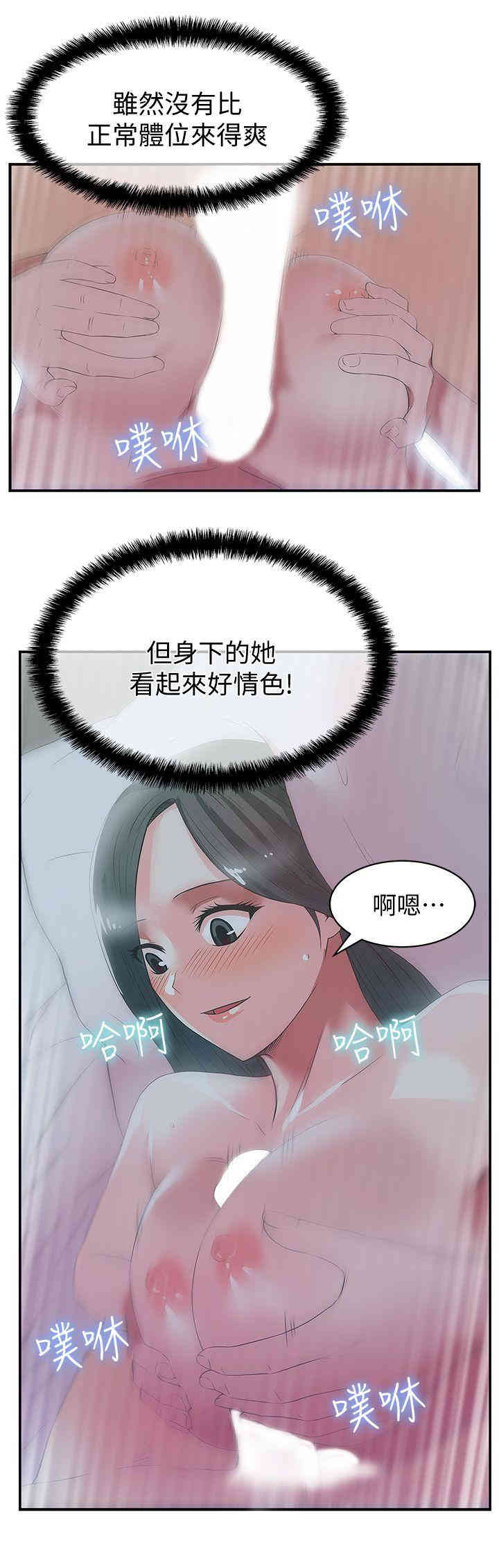 老婆的闺蜜