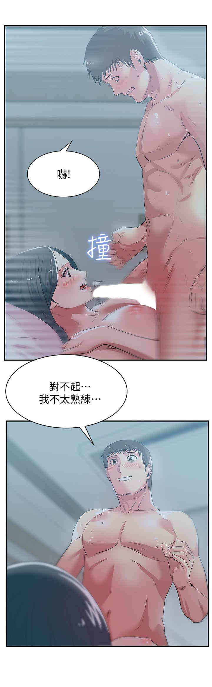 老婆的闺蜜