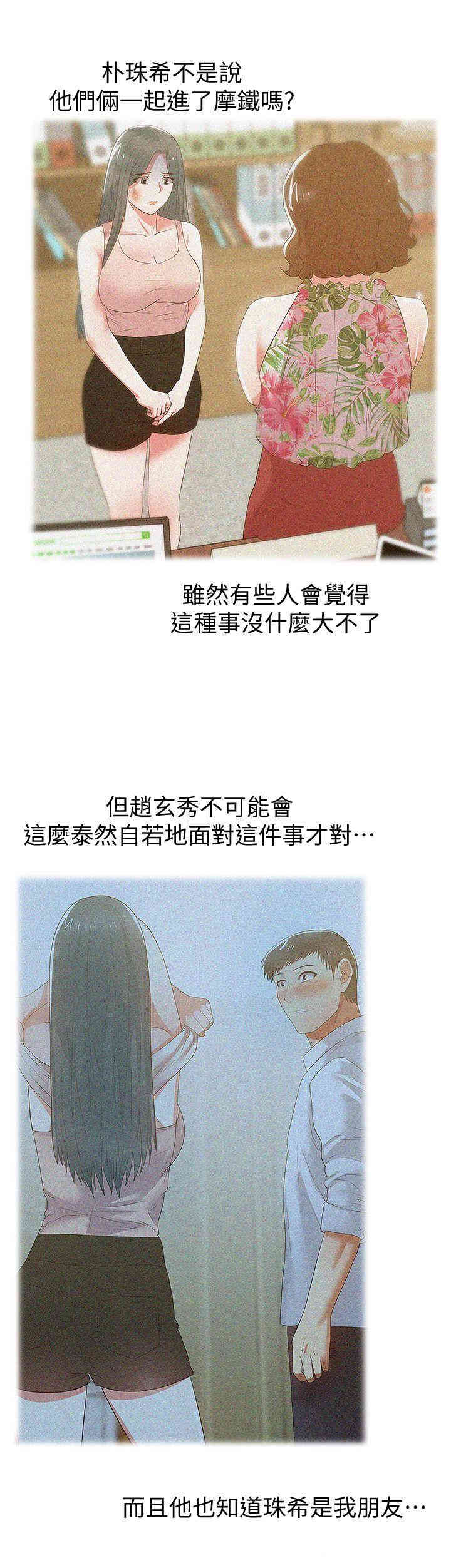 老婆的闺蜜