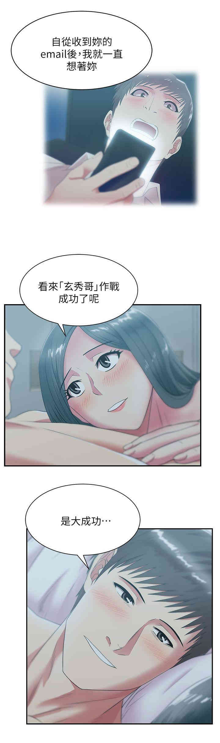 老婆的闺蜜