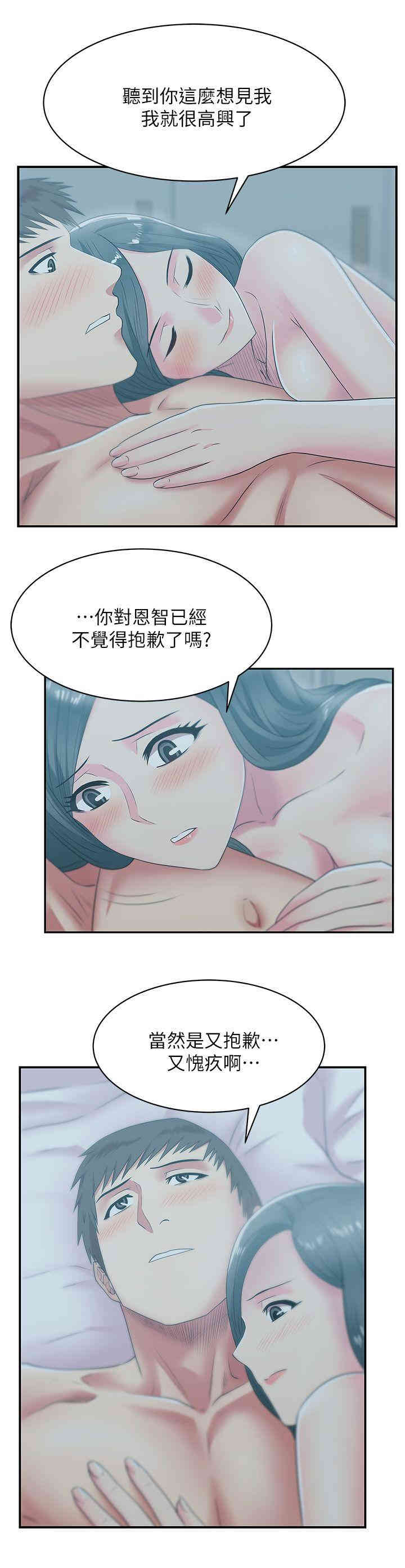 老婆的闺蜜