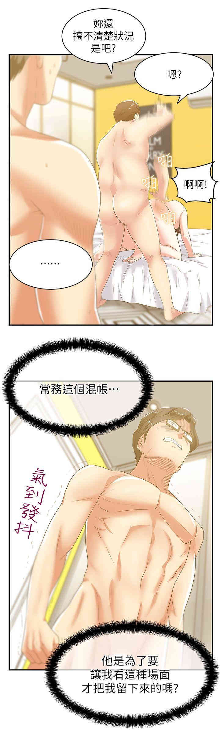 老婆的闺蜜