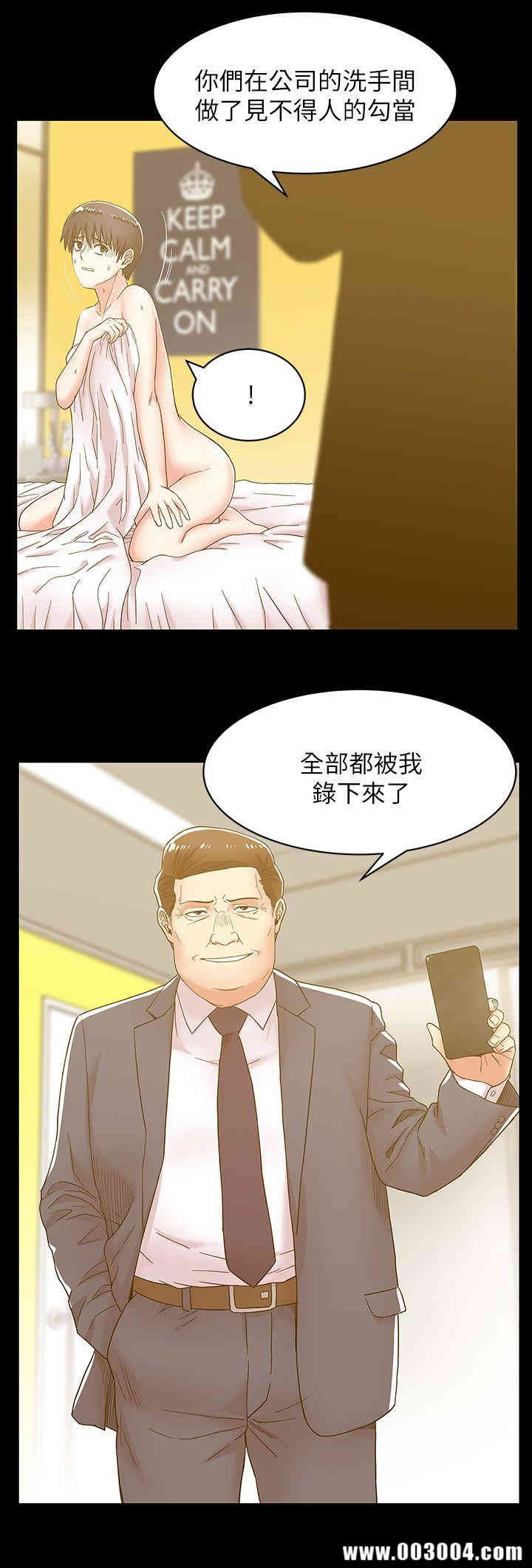 老婆的闺蜜