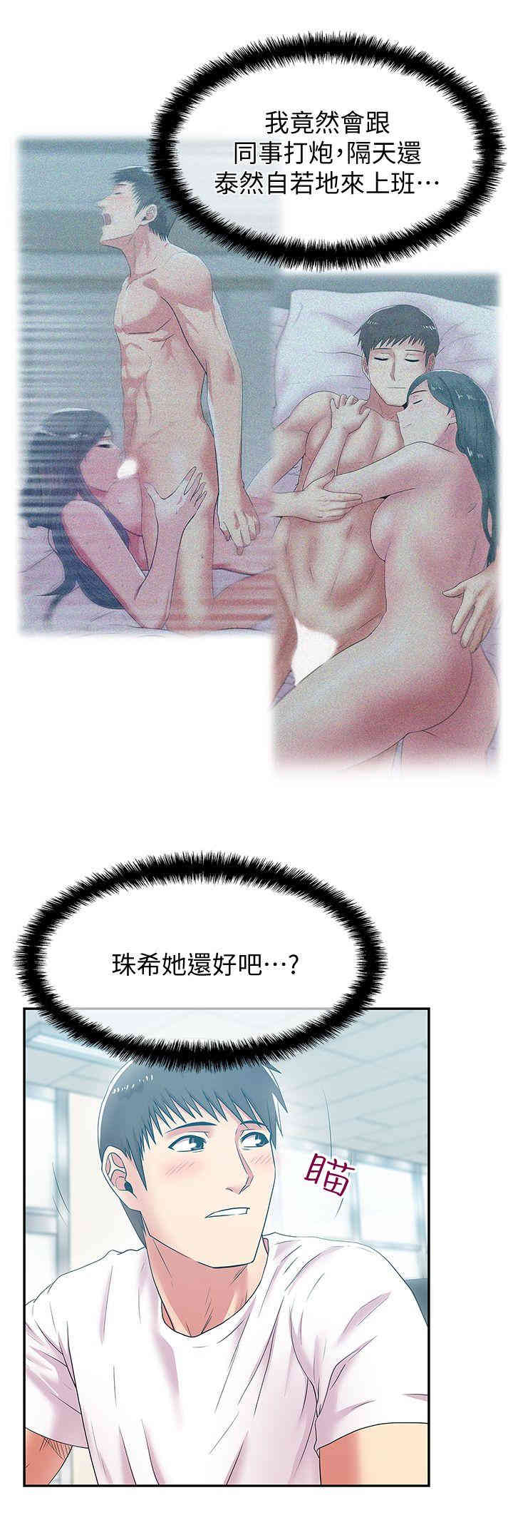 老婆的闺蜜