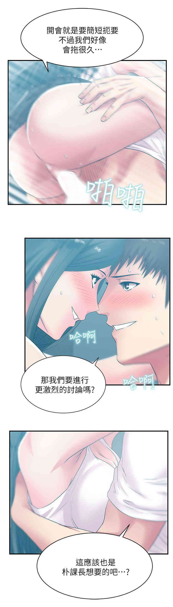 老婆的闺蜜