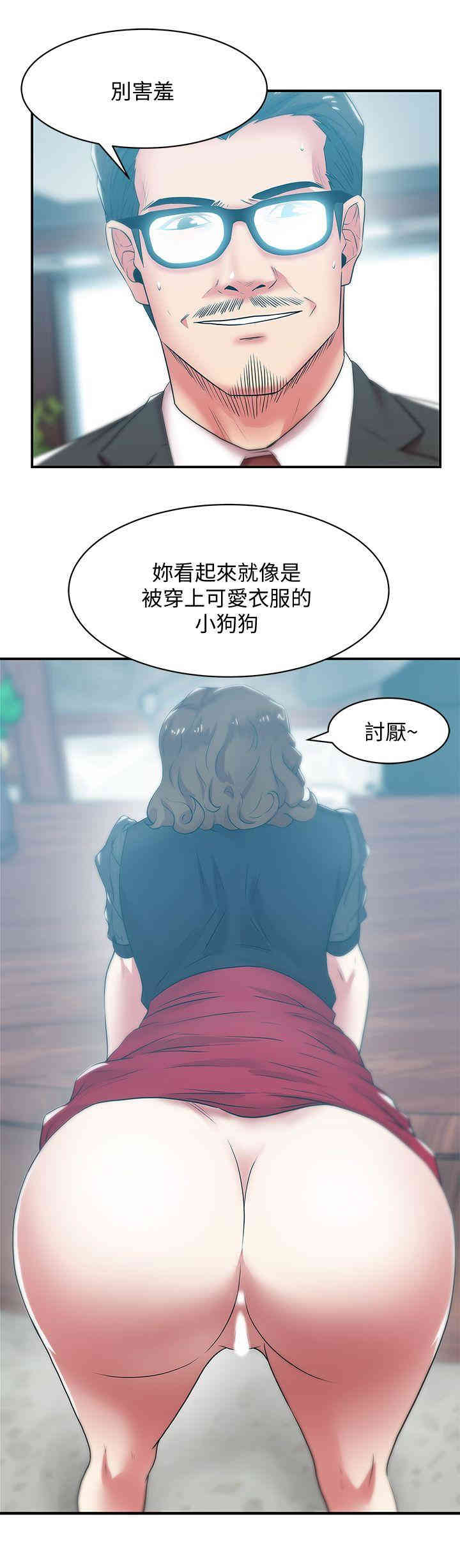 老婆的闺蜜
