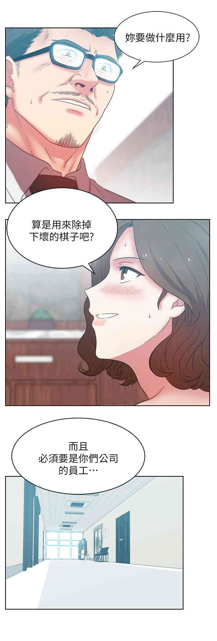 老婆的闺蜜